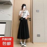 紗裙半身裙女春秋2025新款時尚黑色網(wǎng)紗半裙A字裙子夏季半身長裙 1306【黑色】 M 【裙長90cm】