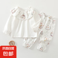 【韓版碎花套裝】嬰兒2025新款韓版碎花公主套裝寶寶分體純棉 春日游園棉毛兩件套 100