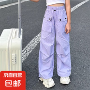 女童褲子夏日2025新款洋氣中大童時(shí)髦學(xué)生兒童夏裝薄款工裝休閑褲 SP-2039【淺紫色】 160