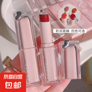 桃好自己奶凍口紅女持久不掉色素顏淡妝顯白玻璃唇凍唇蜜學(xué)生平價(jià) 桃好自己奶凍口紅02色號(hào)一支
