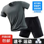 【冰絲運(yùn)動(dòng)套裝】男夏季短袖短褲跑步運(yùn)動(dòng)套裝健身服情侶款t恤518 迷樓灰短袖+灰色短褲 6XL【推薦220-240斤】