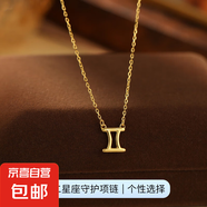 925純銀十二星座項鏈女ins簡約光面符號吊墜鎖骨鏈高級感爆款配飾 【黃金色-雙子座】 無規(guī)格
