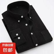 燈芯絨長(cháng)袖襯衣男士襯衫秋冬季新款百搭商務(wù)休閑修身寸衫男裝上衣 GF1XM21-S86黑色 5XL
