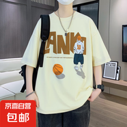 青少年短袖t恤男孩12-16歲初高中學(xué)生純棉寬松半袖潮流夏裝上衣 GF10921-T302米黃色 3XL 【150-170斤】