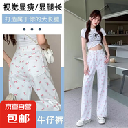 延芮2025新款白色高腰復(fù)古碎花牛仔褲女小清新顯高顯瘦百搭寬松闊 白色 BTN8821# S 【80-95斤】