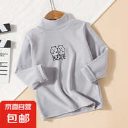 女童打底衫寶寶長袖T恤柔軟舒適親膚兒童保暖加絨內衣秋衣上衣 灰色小貓 100