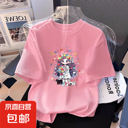 女童純棉短袖T恤夏裝2025新款中大童衣服洋氣女孩兒童寶寶上衣潮 粉色 2485 130