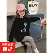 女童春秋款長袖t恤春裝兒童洋氣卡通印花打底衫小女孩純棉上衣潮t H2051黑色 140