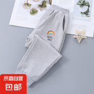 【兒童春秋百搭衛(wèi)褲】運(yùn)動(dòng)褲中小童休閑衛(wèi)褲潮經(jīng)典百搭款 麻灰彩虹 110【建議身高100-105厘米】