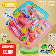 抖音汽車闖關(guān)大冒險(xiǎn)小火車軌道車套裝益智兒童男孩玩具車停車場 大號大冒險(xiǎn)玩具【粉色】 【配1個(gè)小汽車顏色隨機(jī)】