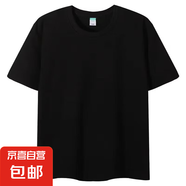 2025夏裝兒童純色短袖t恤半袖女童童裝男童日系短袖 黑色 150