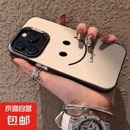 笑口常開(kāi)適用蘋(píng)果全系列iPhone16網(wǎng)紅爆款彩銀手機殼高級感防摔防震 黑色微笑R1 蘋(píng)果7p/8p