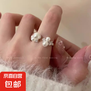 輕奢蝴蝶開(kāi)口冷淡風(fēng)戒指女組合套裝甜酷辣妹風(fēng)網(wǎng)紅感 珍珠鋯石少女戒指
