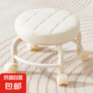 椅子萬向輪美縫凳子帶輪旋轉(zhuǎn)擦地矮凳美甲修腳凳滑輪帶娃學(xué)走路凳 米白色款