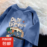 港風(fēng)100%純棉字母印花短袖t恤男夏季新款寬松百搭ins潮半袖T恤-SL CM85淺藍(lán) 【單件裝】 XL 【建議130-155斤】