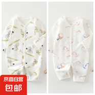 【四季款嬰兒連體衣】0-2歲A類(lèi)無(wú)骨100%純棉寶寶哈衣爬服 斑馬+粉小鳥(niǎo) 80cm （18-21斤）