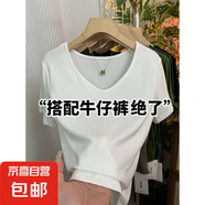 大V領(lǐng)270克垂感重磅莫代爾短袖t恤女夏季新款寬松體恤女上衣891 891白色 L 參考105-115斤