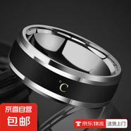 流行時尚創(chuàng)意感溫戒指韓版學生個性潮人創(chuàng)意溫度嘻哈指環(huán)鈦鋼時尚單身尾戒飾品無需充電 體溫檢測【銀】無需充電 10號直徑19.8一周長62.1MM