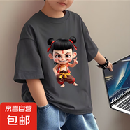 哪吒卡通夏季兒童純棉短袖T恤男童帥氣百搭半袖上衣中大童T恤-SL 單件半袖深灰：比耶哪吒 120  （建議40-50斤）