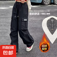 女大童褲子秋冬2025新款洋氣青少年女孩寬松休閑褲女童工裝褲冬裝 RWC-RK187【黑色】加絨款 170cm