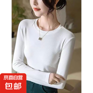 【爆款內(nèi)搭】秋冬百搭打底衫莫代爾長袖t恤女新款百搭修身顯瘦ins 白色 M（建議85-100斤）