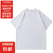 2025新款落肩休閑寬松國潮重磅潮牌短袖220克微落肩T恤40支雙紗T 白色 M