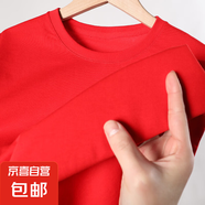 100純棉短袖T恤男士圓領(lǐng)純色40支夏季新款百搭中青年210g打底衫 革命紅 L 175