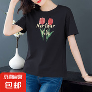 純棉短袖t恤女裝夏季寬松顯瘦圓領半袖打底體恤衫學生百搭上衣604 黑色郁金香 M 【建議80-100斤】