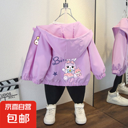 童裝女童春裝外套2025新款兒童連帽夾克春秋款中大童男童上衣帥氣 狐貍兔外套紫色 120