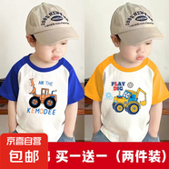 2025夏季新款男童百搭卡通純棉短袖t恤夏季上衣中大童裝夏裝衣服 藍(lán)色+黃色 120 cm
