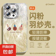 適用蘋(píng)果16promax手機(jī)殼15羽紗新款16e波點(diǎn)曲奇pro個(gè)性14/13/12/11/7/8plus女款自帶鏡頭膜保護(hù)套 精孔羽紗-波點(diǎn)黃曲奇 蘋(píng)果6s
