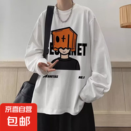 春秋圓領(lǐng)長(zhǎng)袖T恤男青少年學(xué)生套頭衫體恤打底衫男上衣服 白色 XL