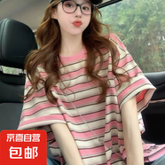 粉色條紋短袖女T恤學(xué)生韓版新款夏季百搭日系寬松洋氣設(shè)計感上衣 粉條紋 L  建議115-130斤
