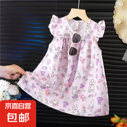【夏季連衣裙】童春夏季女童碎花無(wú)袖公主裙?jié)h服新中式夏季裙子 L-A1墨畫(huà)紫色小兔裙子 90 建議80-90身高