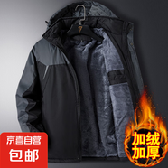 勞保棉服男防風(fēng)防水夾克男冬季加絨加厚工作服棉衣外套防寒棉襖子 888CFY-黑色 5XL 165-180斤