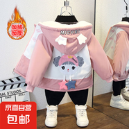 女童冬裝棉衣外套秋冬款2025新款加絨加厚保暖女童裝上衣 星星加絨外套粉色 140