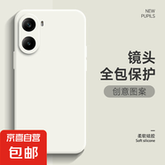適用紅米Turbo4手機殼k80女k70新款note14pro+全包k60防摔k50至尊版純色殼k40超薄13卡通保護套 古董白-純色 紅米Note7