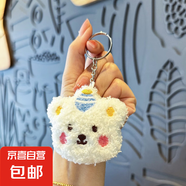 網(wǎng)紅可愛(ài)毛絨飾品配件胸針少女背包掛飾批發(fā)毛絨鑰匙扣 毛絨帽子熊【白色】