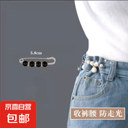 腰封收褲腰別針腰圍改小女固定衣服背帶褲裙子收腰防走光褲子 收腰別針C款