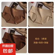 內褲女生純棉抗菌全棉襠秋冬美拉德無(wú)痕不夾臀少女士三角短褲 淺咖+淺杏+深咖 XL【推薦120-130斤】