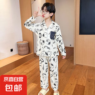兒童睡衣男長袖長褲開衫翻領(lǐng)卡通小孩中大童家居服套裝 LX7901 170 (L)