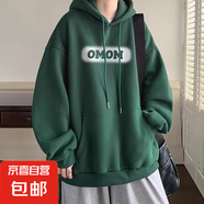 韓版潮流長袖衛(wèi)衣連帽男裝秋冬季個性字母印花百搭外套2024新款潮 墨綠色 4XL