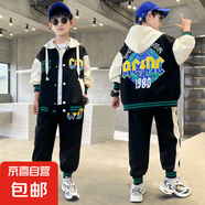 【男童春秋裝】男童春秋裝套裝2025新款中大童兒童男孩秋款棒球服 YL-WZ43【黑色】春秋款 170cm