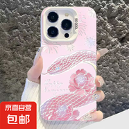 適用蘋果16/安卓華為mate70手機殼2025蛇年手機殼彩銀鐳射防摔保護套新年款男女 白色-粉花蛇 OPPORENO10#5G