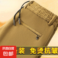 【免燙抗皺挺闊】燈芯絨褲子男秋冬松緊腰帶商務(wù)休閑直筒長褲衛(wèi)褲 卡其色（常規(guī)款） XL