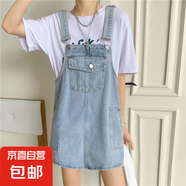 減齡牛仔背帶短裙女夏季新款大碼胖mm韓版寬松顯瘦矮小個子連衣裙 藍色 2XL碼（建議125-140斤）