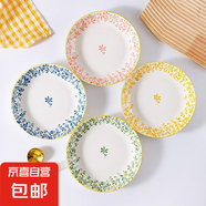 中式簡約家用陶瓷四季繁花8英寸圓盤釉下彩耐高溫盤子高檔餐具 8英寸-四季繁花-春（綠）【1個】