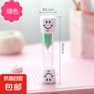 兒童刷牙計時沙漏笑臉沙漏計時器3分鐘個性幼兒園學(xué)生創(chuàng)意小禮物 綠色1個