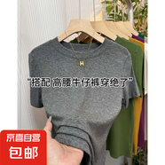 高級(jí)感純棉螺紋短袖t恤女夏2025新款內(nèi)搭修身顯瘦體恤正肩上衣888 深灰色 XL 建議110-125斤