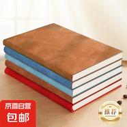 羊巴皮質(zhì)記事本A5皮面本筆記本本子軟面抄加厚辦公專用商務(wù)工作會(huì)議記錄本簡(jiǎn)約日記本加厚考研 【加厚】A5簡(jiǎn)約款1本｜復(fù)古棕（128頁(yè)/本）